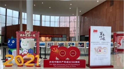 致敬身邊黨員，記錄偉大時(shí)代——規(guī)劃服務(wù)中心黨支部參觀主題作品展紀(jì)實(shí)