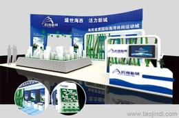 一站式服務 展覽供應解決方案 從信息到產品，全方位滿足您的需求